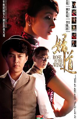 妇道2014第27集