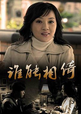 剩女的嫁衣第16集