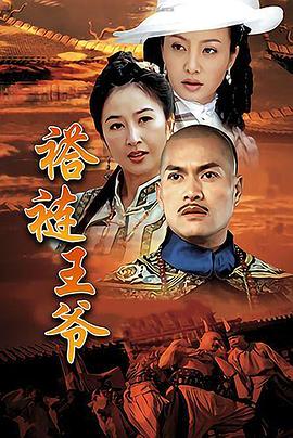 至尊计上计(全集)