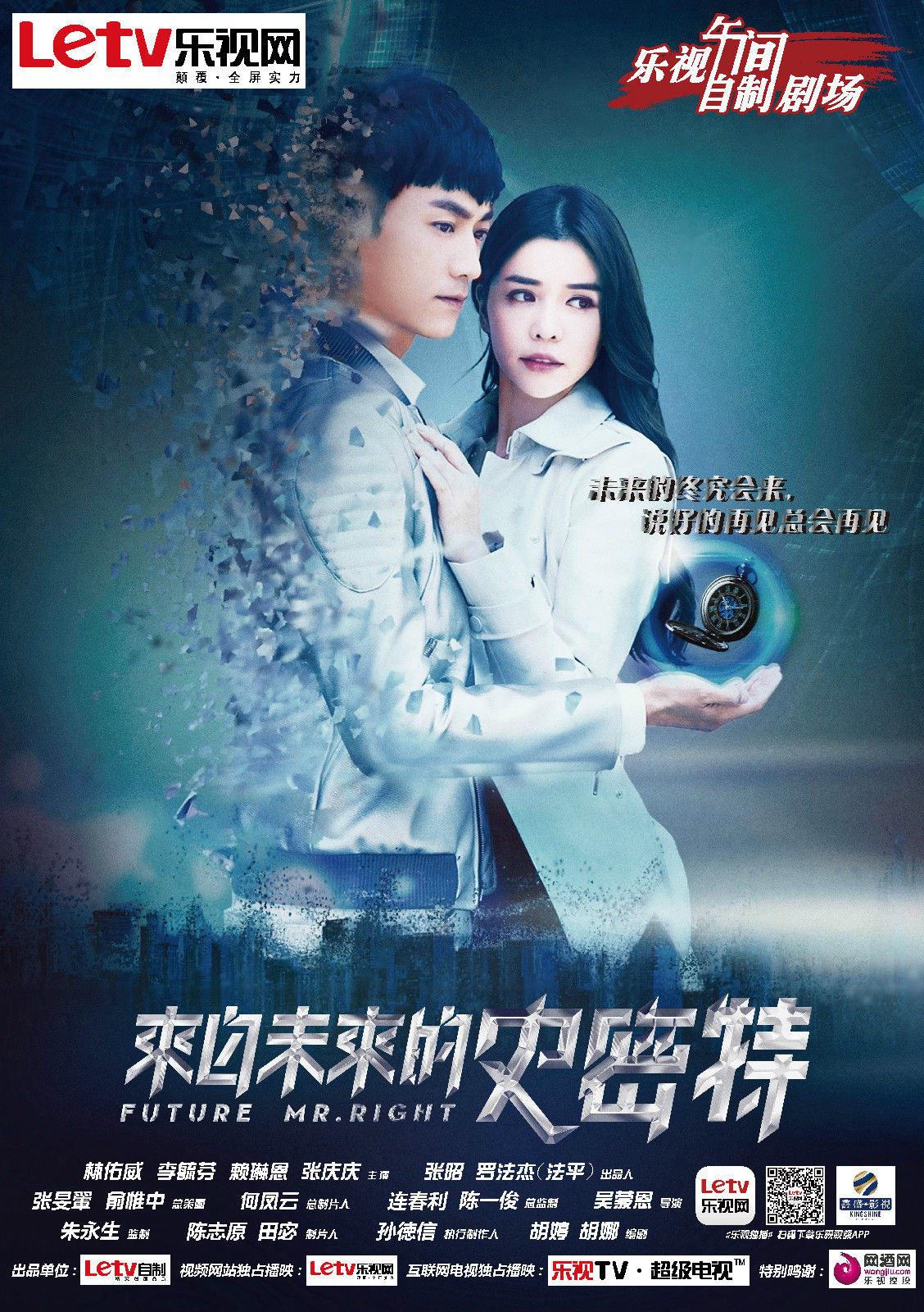 来自未来的史密特第8集