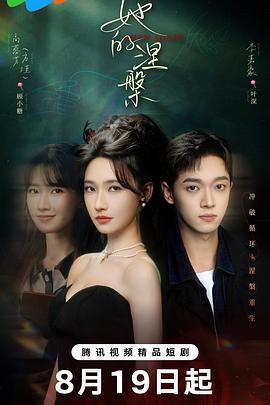 她的涅槃日