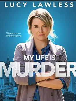 侦探人生第一季(全集)