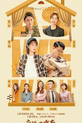 幸福二重奏(全集)