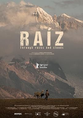 穿岩破云(全集)