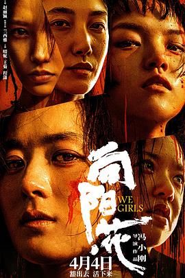 向阳·花(全集)