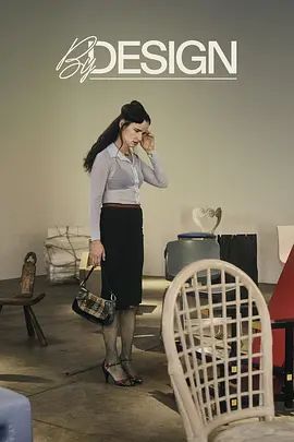 设身成椅(全集)