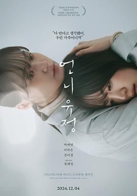 玉贞姐姐(全集)