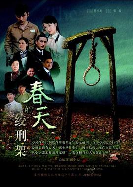 浪子回头2013第43集(大结局)
