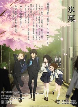 冰果第07集