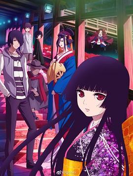 地狱少女第四季第08集