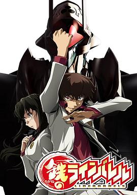 武装机甲第22集