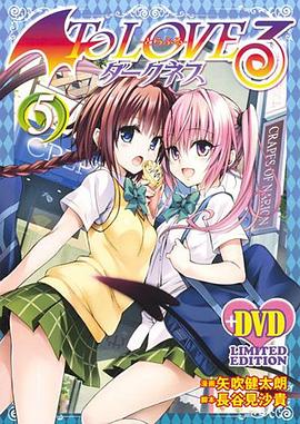 出包王女 Darkness OVAOVA10(大结局)