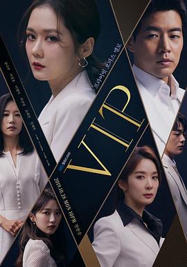VIP第21-22集