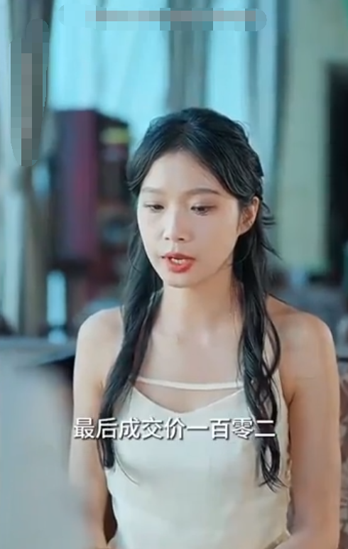 开局财富翻了一万倍第33集