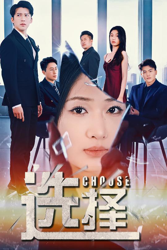 迷雾温情第21集