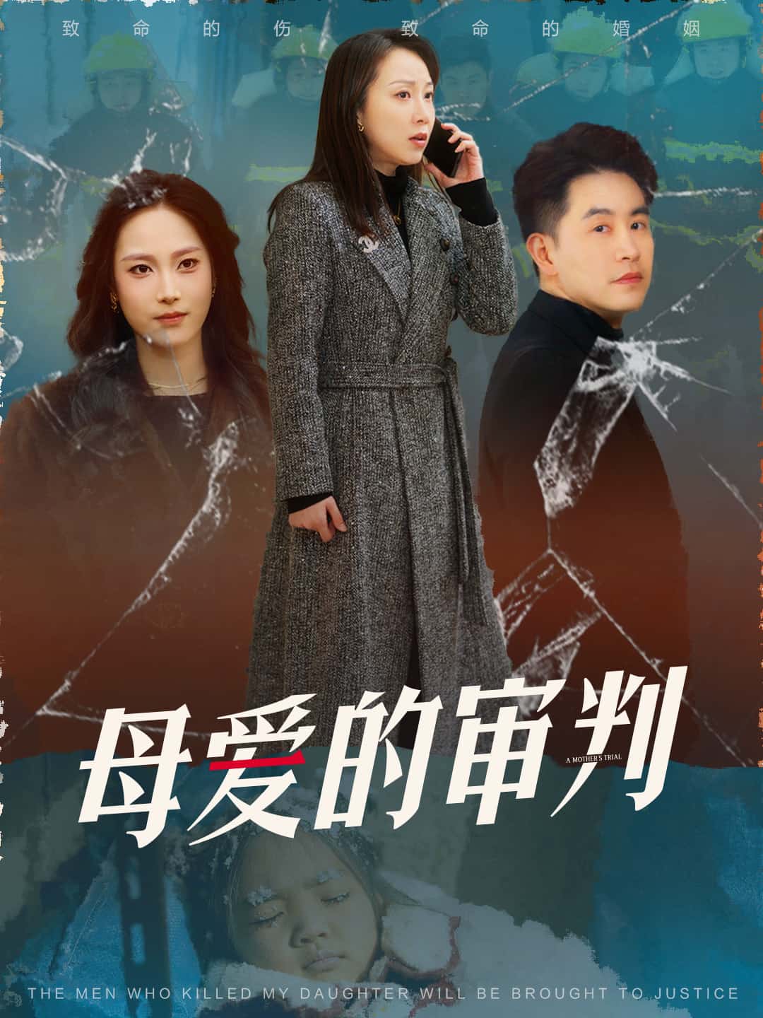 冰封下的呼呼第50集
