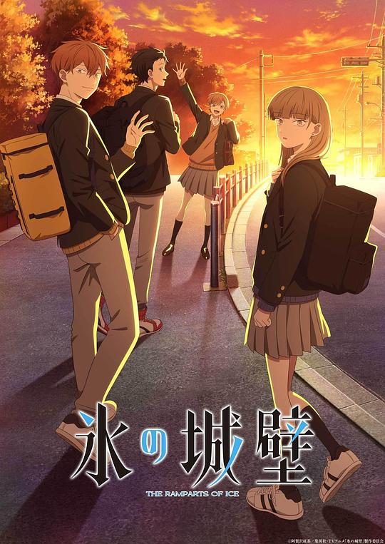 冰之城墙第01集