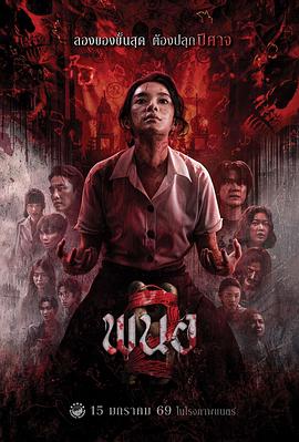 黑煞女2(全集)