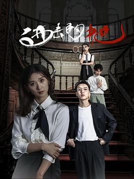 进击的她(全集)