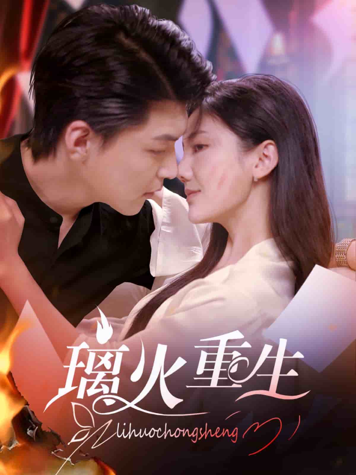 爹地请负责(全集)