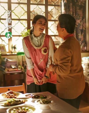 守婚如玉(全集)