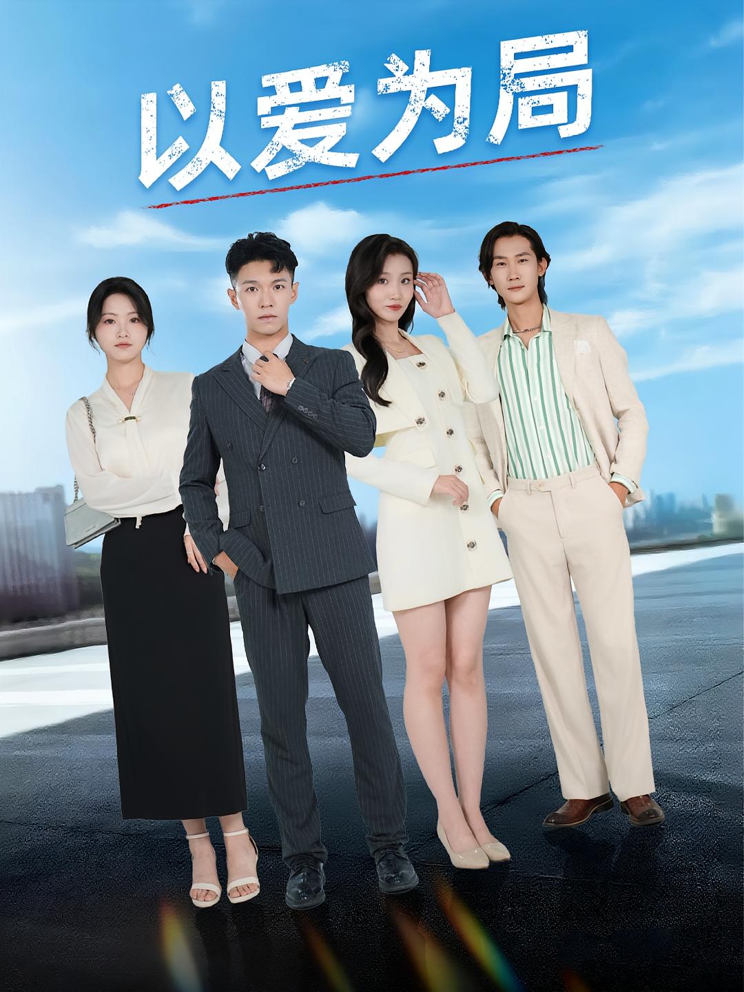 母亲走后才知老婆装穷骗我(全集)