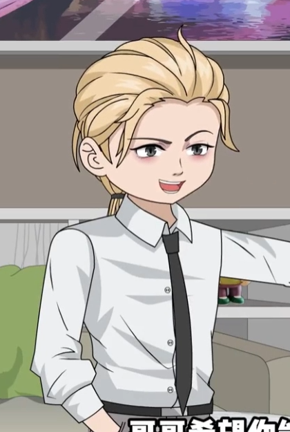 心跳神棍(全集)