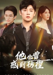 二棍闹村(全集)