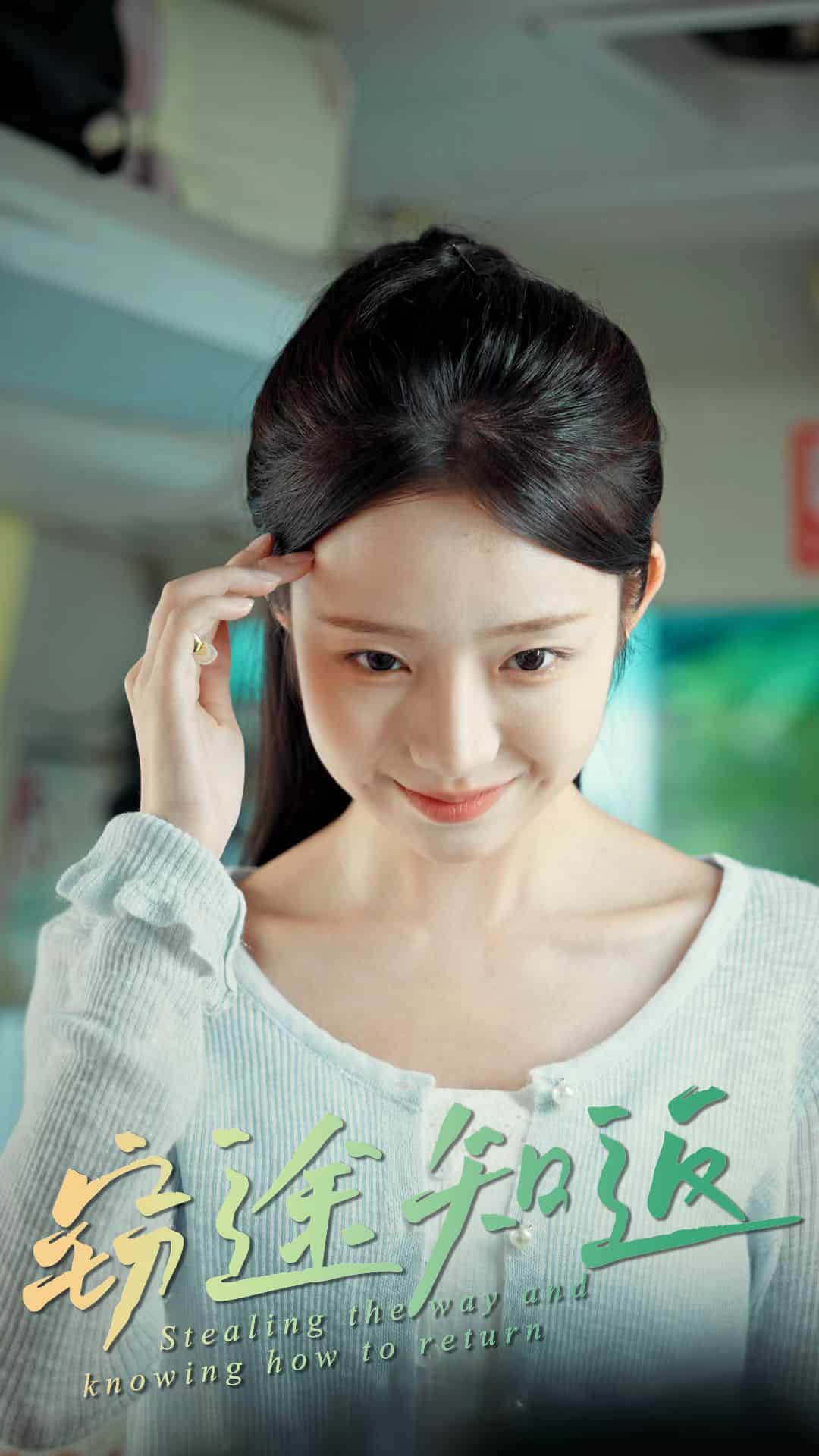 窃途知返(全集)