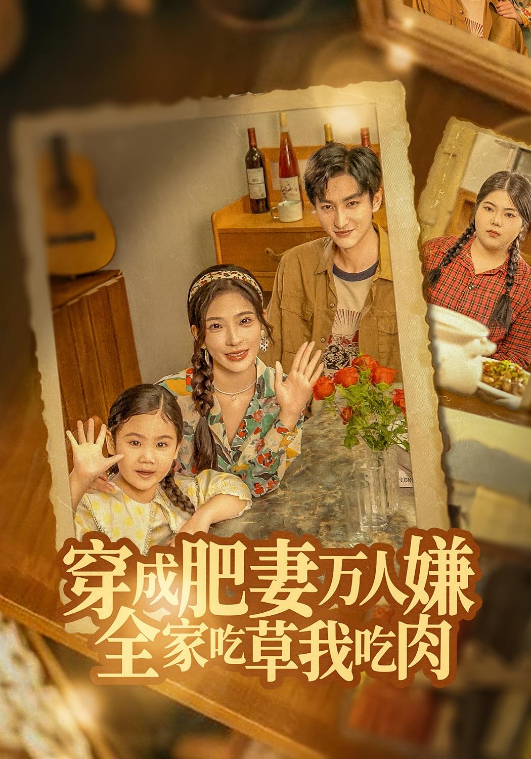 爱在阴谋坍缩时(全集)