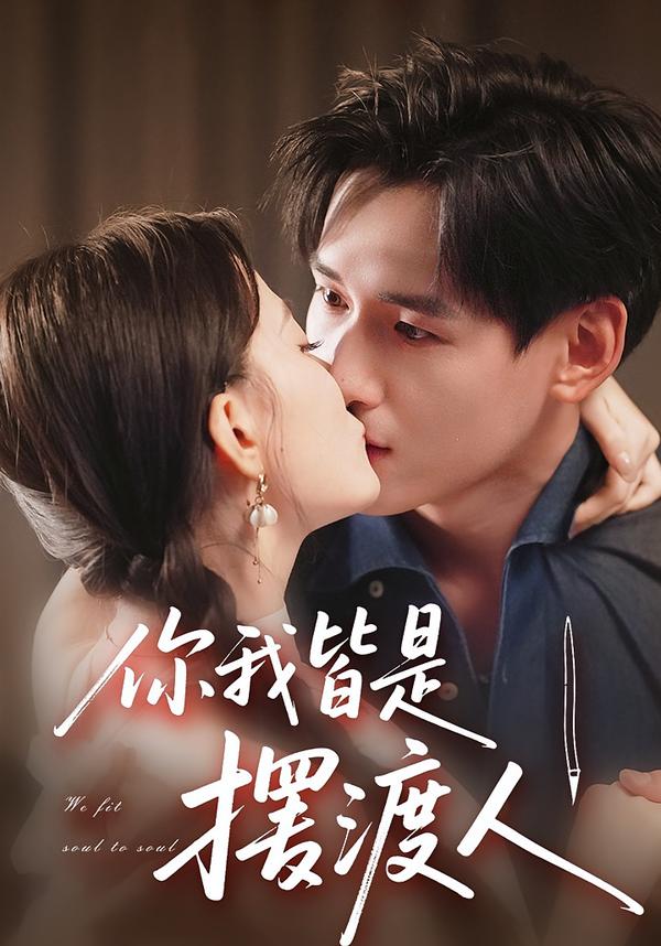 金狐奇缘(全集)