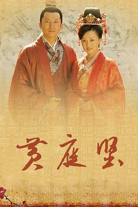 大宋才子黄庭坚(全集)