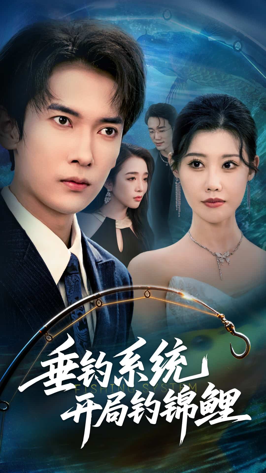 垂钓万物开局钓鱼破记录(全集)