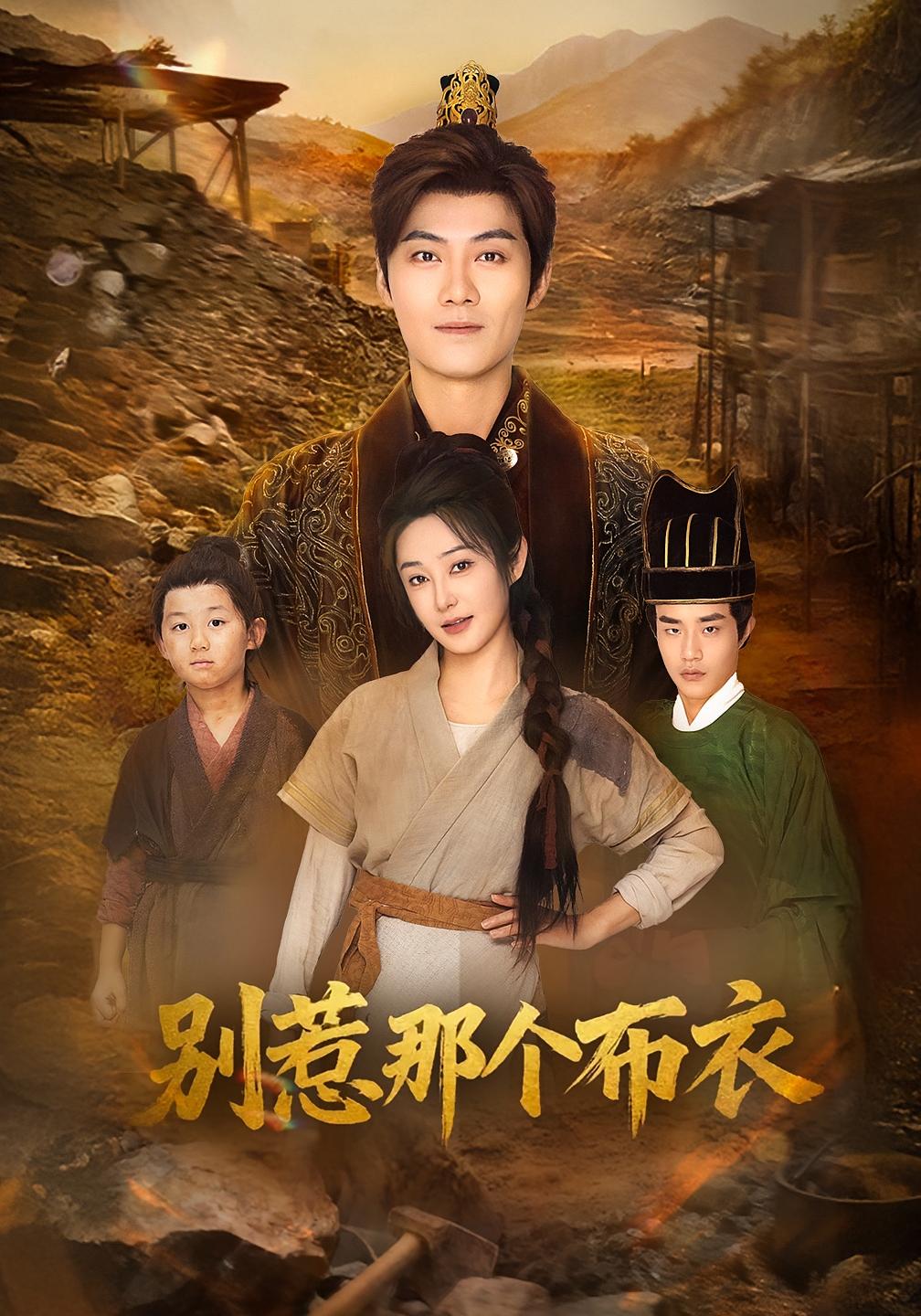 龙游天下肃乾坤(全集)