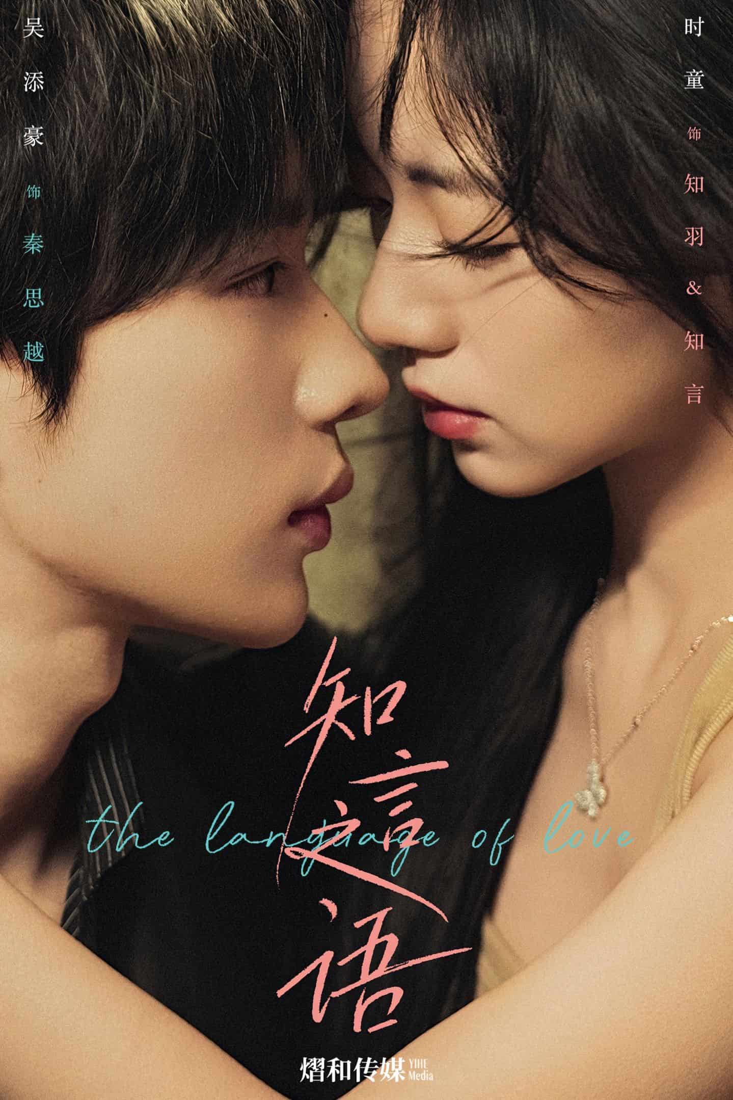 知言之语(全集)